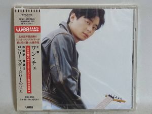 ワン・チェ／ロンリー・スター・ドリーム《ベスト》 濃う
