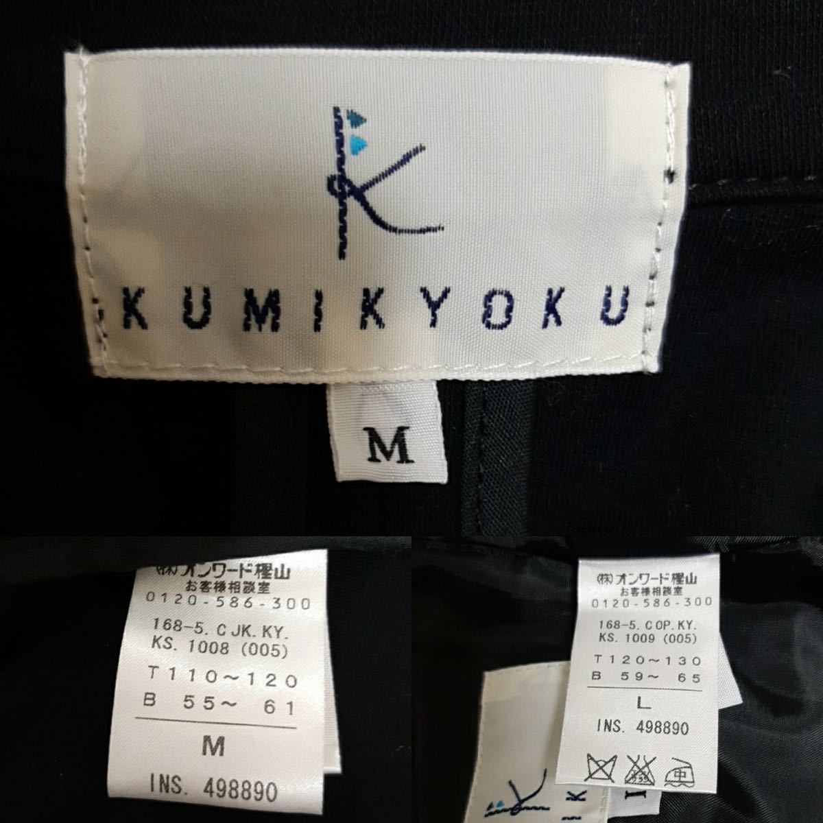 組曲 kumikyoku 女の子フォーマルワンピースセットアップ 120～130 