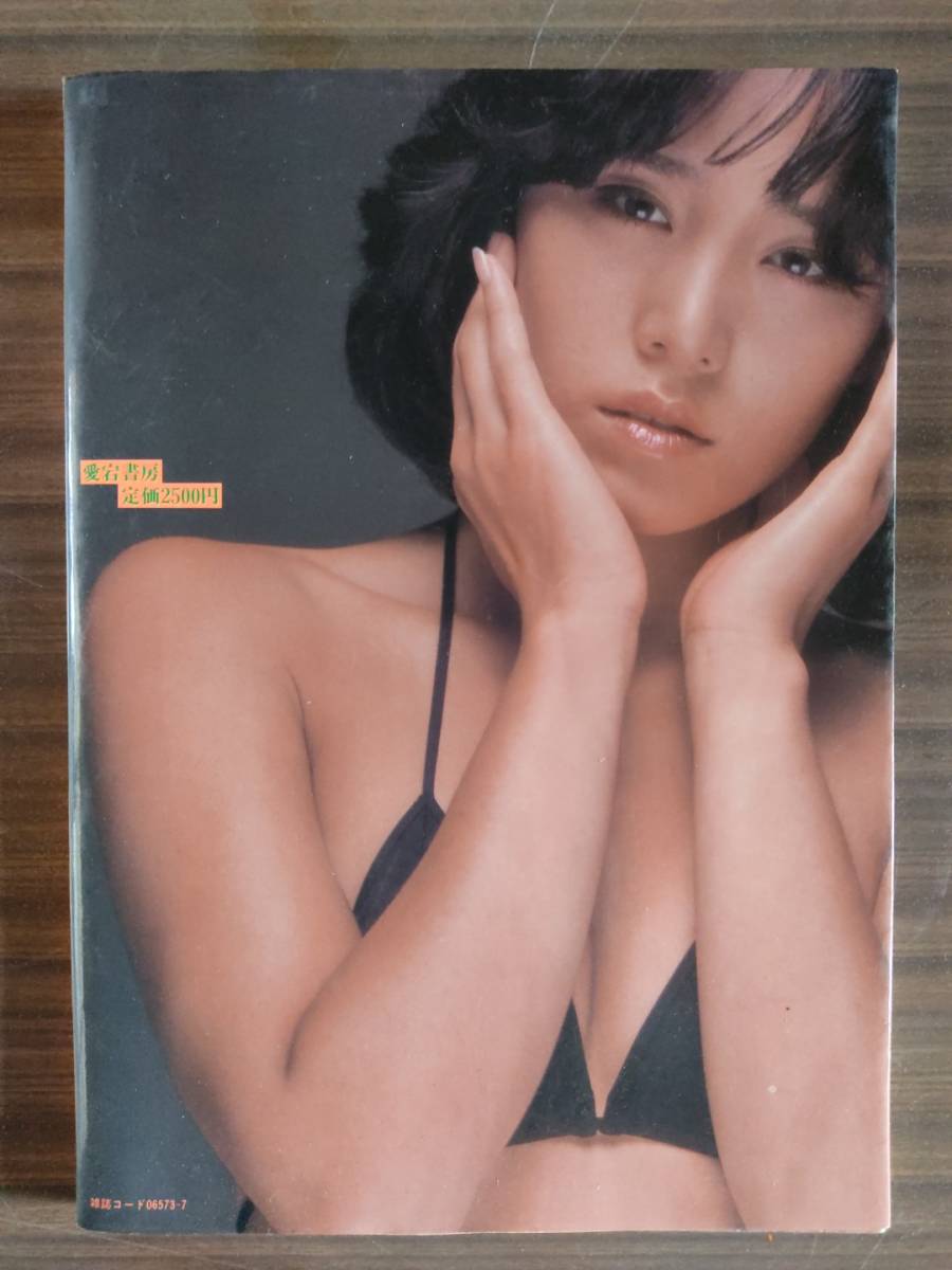 50 Off Mie 写真集 Silence Scene Www Direcauto Net