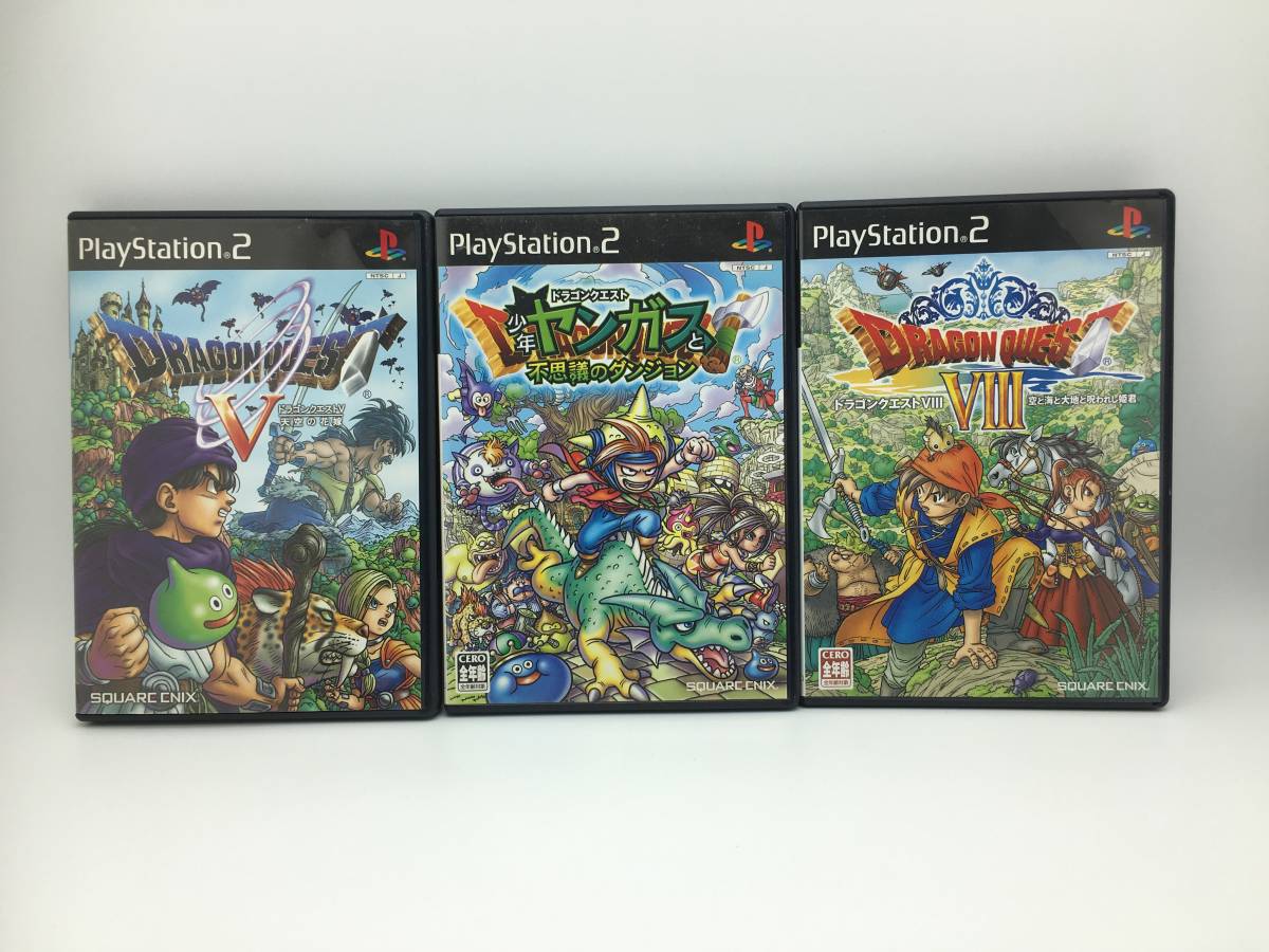ドラゴンクエスト 5 8 少年ヤンガスと不思議のダンジョン Ps2 ソフト プレイステーション 2 ドラクエ ヤンガス Sony 1円スタート ロールプレイング 売買されたオークション情報 Yahooの商品情報をアーカイブ公開 オークファン Aucfan Com