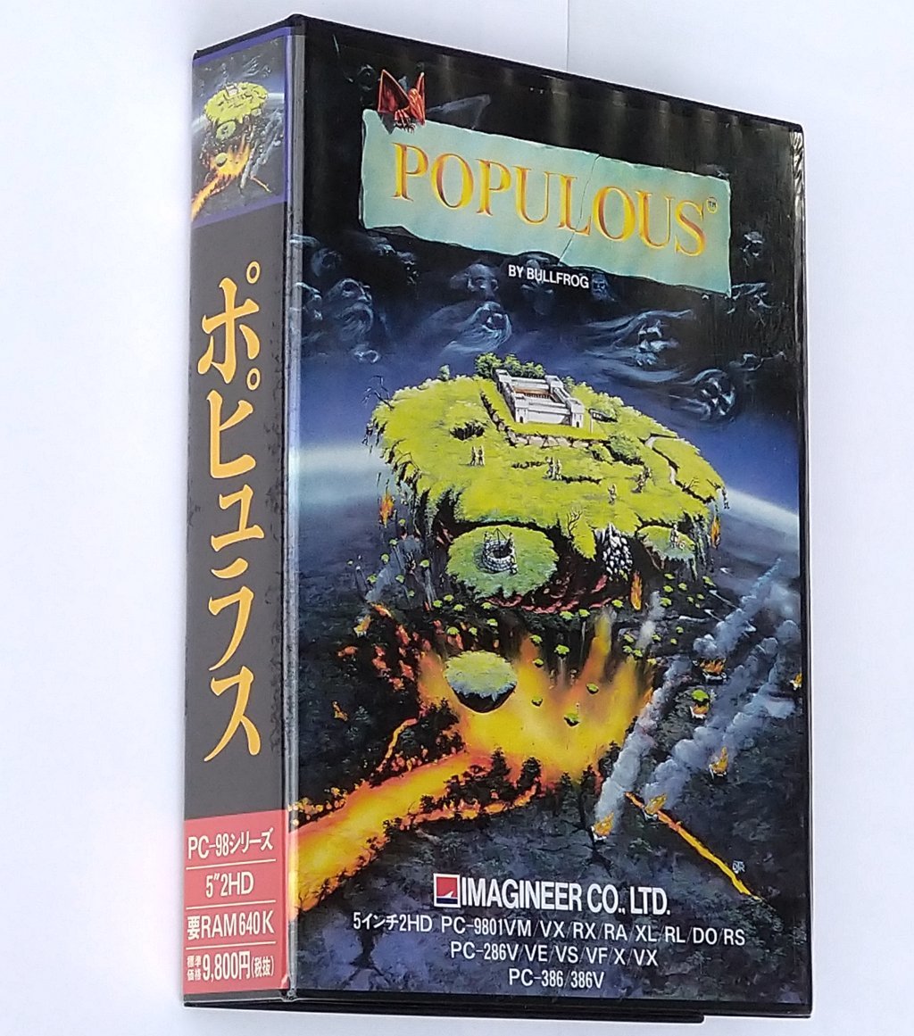 動作 ポピュラス Pc 9801シリーズ用 ５インチ2hd版 欠品無し み Populous イマジニア ゲーム エンターテインメント 売買されたオークション情報 Yahooの商品情報をアーカイブ公開 オークファン Aucfan Com