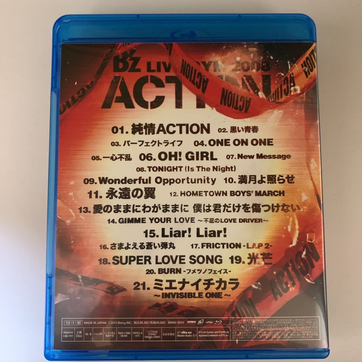 B'z LIVE-GYM Blu-ray : 0 LIVE -ACTION- [Blu-ray] ブルーレイ