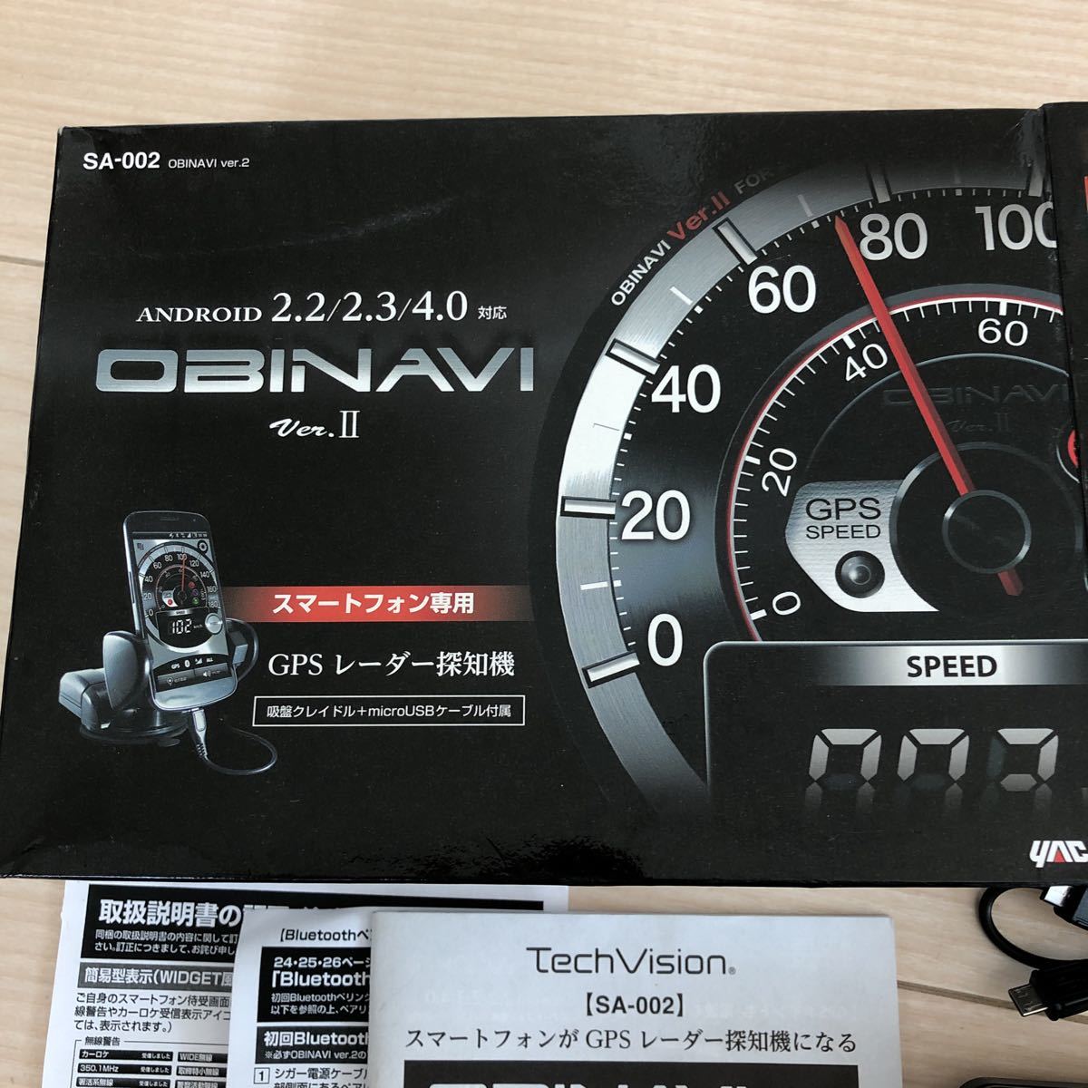 Gpsレーダー探知機 スマホ用 Obinavi Android 写真のもののみ ホルダー欠品 本体 Gps搭載 売買されたオークション情報 Yahooの商品情報をアーカイブ公開 オークファン Aucfan Com