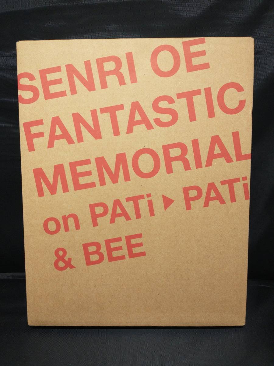 大江千里　FANTASTIC MEMORIAL on PATIPATI MEMORIAL FANTASTIC OE on メルカリ - 大江千里 SENRI PATIPATI | Sony
