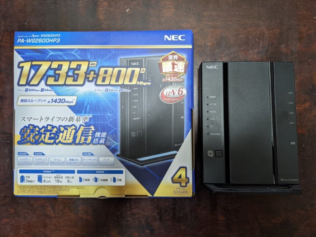 NEC 無線 Wifi ルーター Aterm PA-WG2600HP3 1733＋800Mbps Used品_1