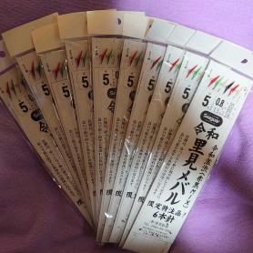 メバル サビキの平均価格は2 116円 ヤフオク 等のメバル サビキのオークション売買情報は92件が掲載されています