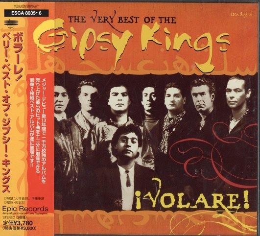 2点 Gipsy Kings ボラーレ ベスト オブ ジプシー キングス ボラーレ バンボレオ マイ ウェイ Best E48 ワールドミュージック 売買されたオークション情報 Yahooの商品情報をアーカイブ公開 オークファン Aucfan Com