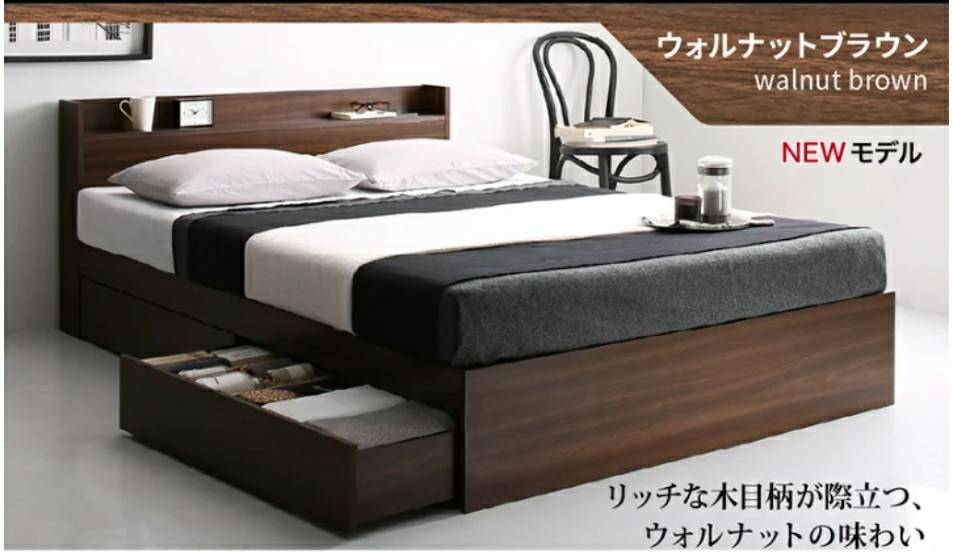 マットレス付き【未使用・訳アリ】セミダブル・Newデザイン2杯収納コンセント付きベッド・ウォルナットブラウン・2282
