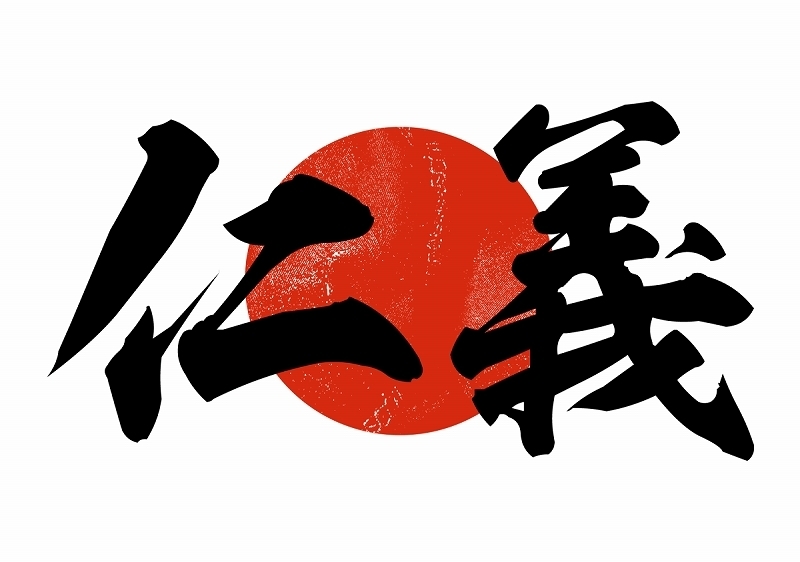まとめ買い割引あり 大きい B2サイズ ポスター Pst 007 仁義 日の丸 壁紙 おしゃれ オンライン飲み会 メンズ ヤクザ オラオラ系 ヤンキー ポスター 売買されたオークション情報 Yahooの商品情報をアーカイブ公開 オークファン Aucfan Com
