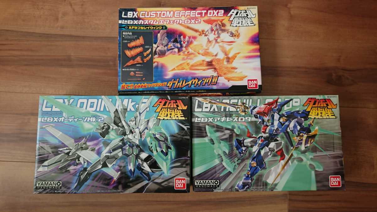 ダンボール戦機 Lbx アキレスd9 オーディーンmk 2 おまけ ダンボール戦機 売買されたオークション情報 Yahooの商品情報をアーカイブ公開 オークファン Aucfan Com