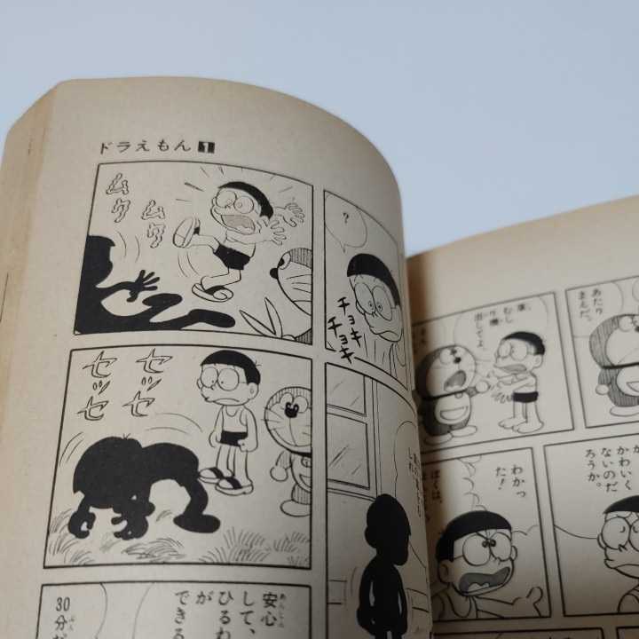 希少】ドラえもん 1巻 2版 てんとう虫コミックス 藤子不二雄 小学館