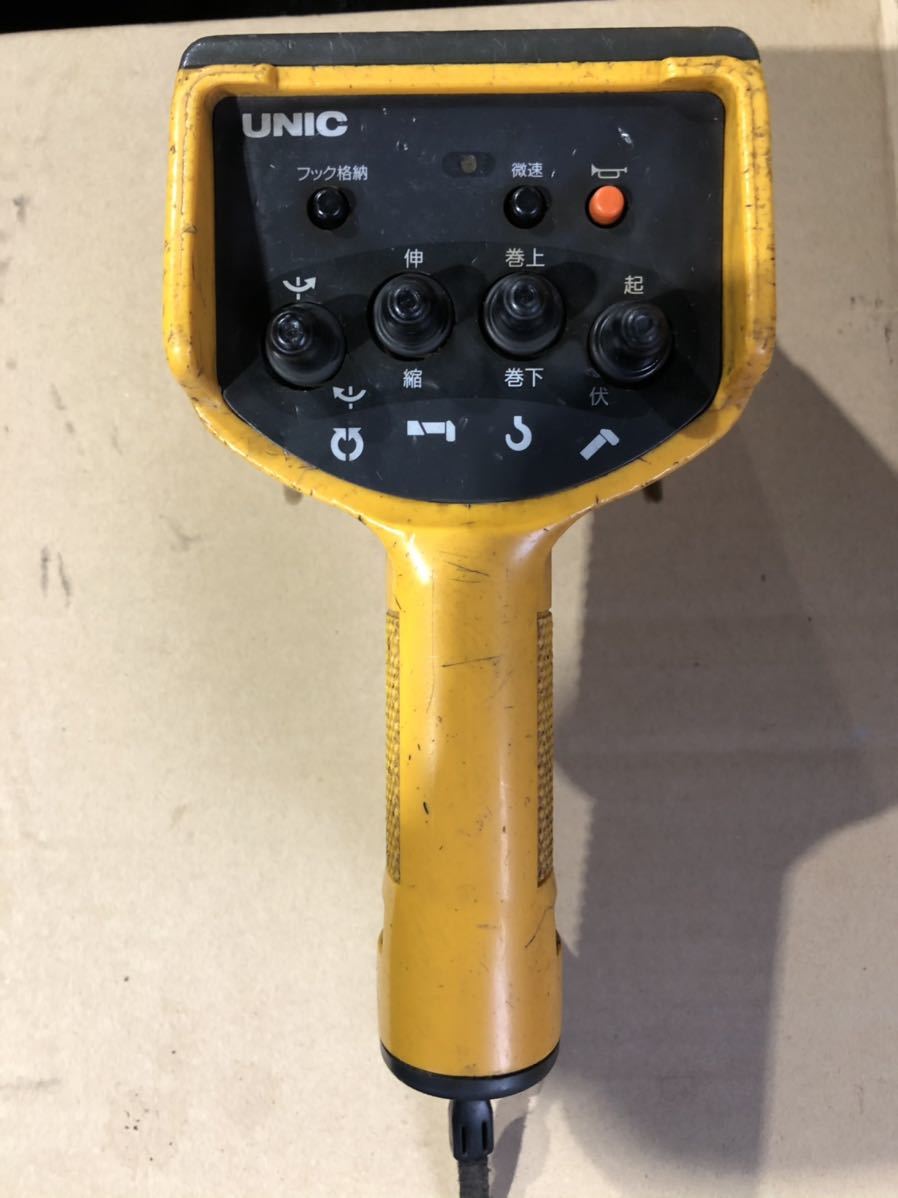 RC-500FA クレーンラジコン送受信機（アンテナ付き） UNIC ユニック