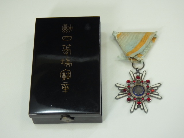 【最終価格】【美品】勲四等 瑞宝章 塗共箱・略綬付き Yahoo!オークション - 旧勲四等 完品 「勲四等瑞宝章」の落札相場