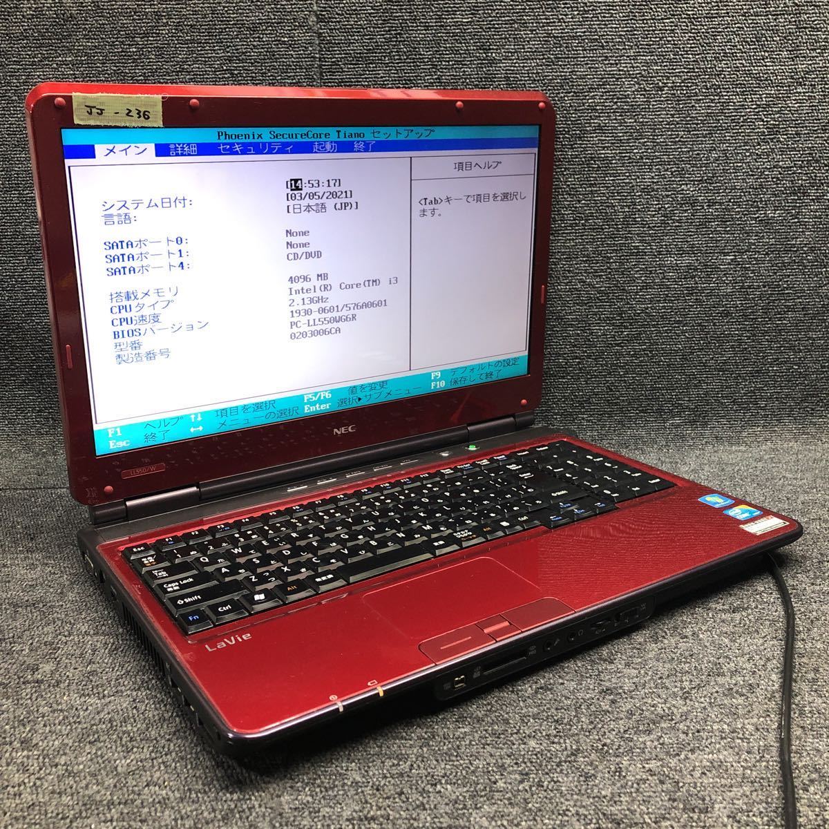 Jj 236 激安 ノートpc Nec Lavie Ll550 W Pc Ll550wg6r Core I3 2 13ghz レッド Bios立ち上がり確認済み ジャンク 15インチ 売買されたオークション情報 Yahooの商品情報をアーカイブ公開 オークファン Aucfan Com