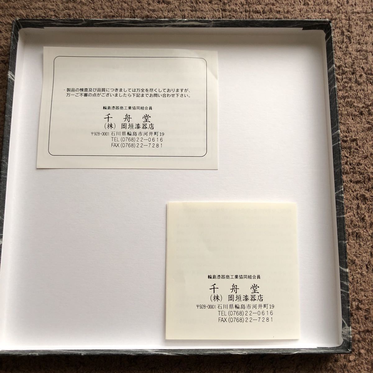 輪島塗 丸盆 | 盆 二客 丸盆8.5寸 吸物盆 菓子盆 図