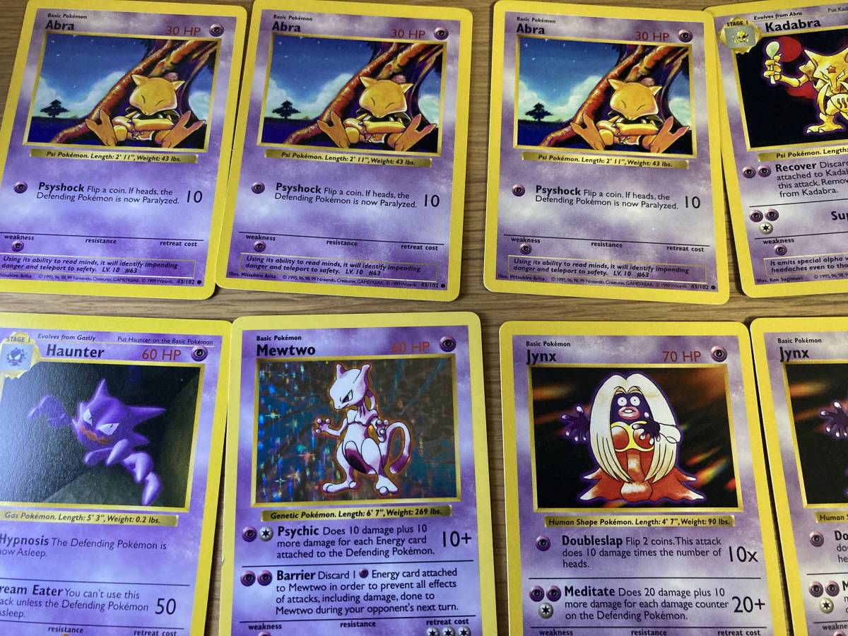 PSA7 ポケモンスクラッチ ミュウツー 未削り判定 【公式通販】