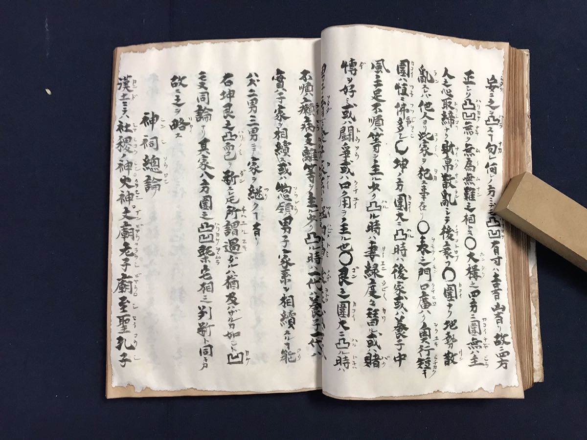 100%新品，新品 洛地準則 2冊 写本 検 中国唐本漢籍和本