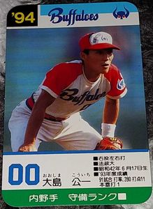 タカラ 野球 近鉄のYahoo!オークション(旧ヤフオク!)の相場・価格を