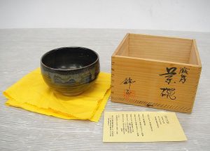 薩摩 錦正の値段と価格推移は？｜5件の売買データから薩摩 錦正の価値
