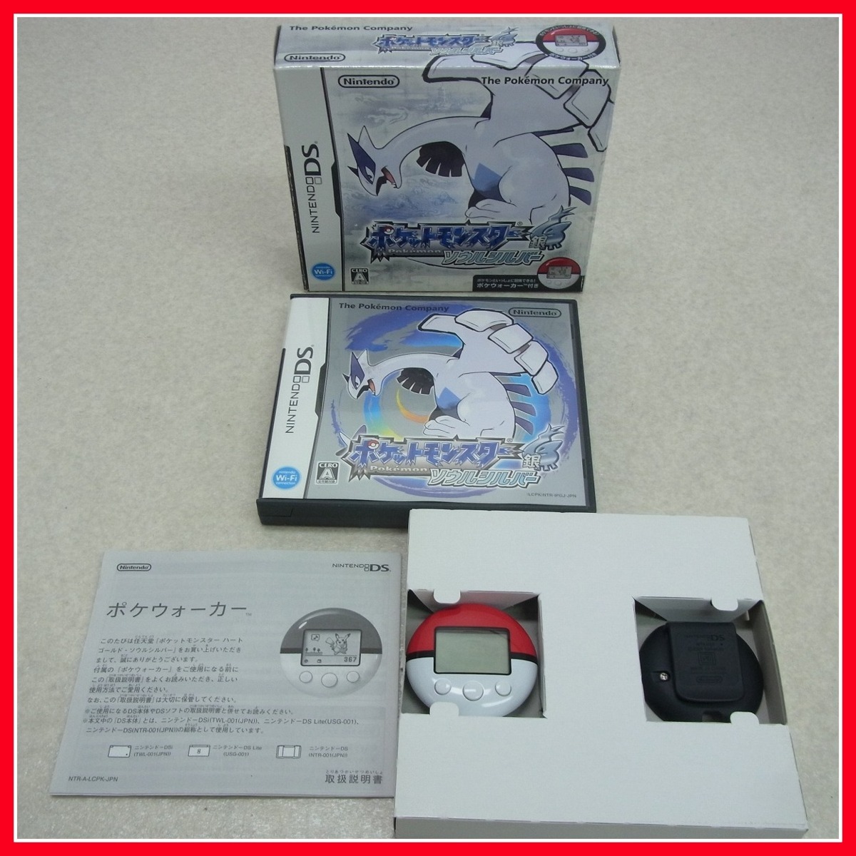 送料無料，大得価 品 ニンテンドーDS ポケットモンスター ポケモン 銀 ソウルシルバー ポケウォーカー付 箱説付 10(ロールプレイング)｜売買されたオークション情報、yahooの商品情報をアーカイブ公開 - オーク ニンテンドーDSソフト