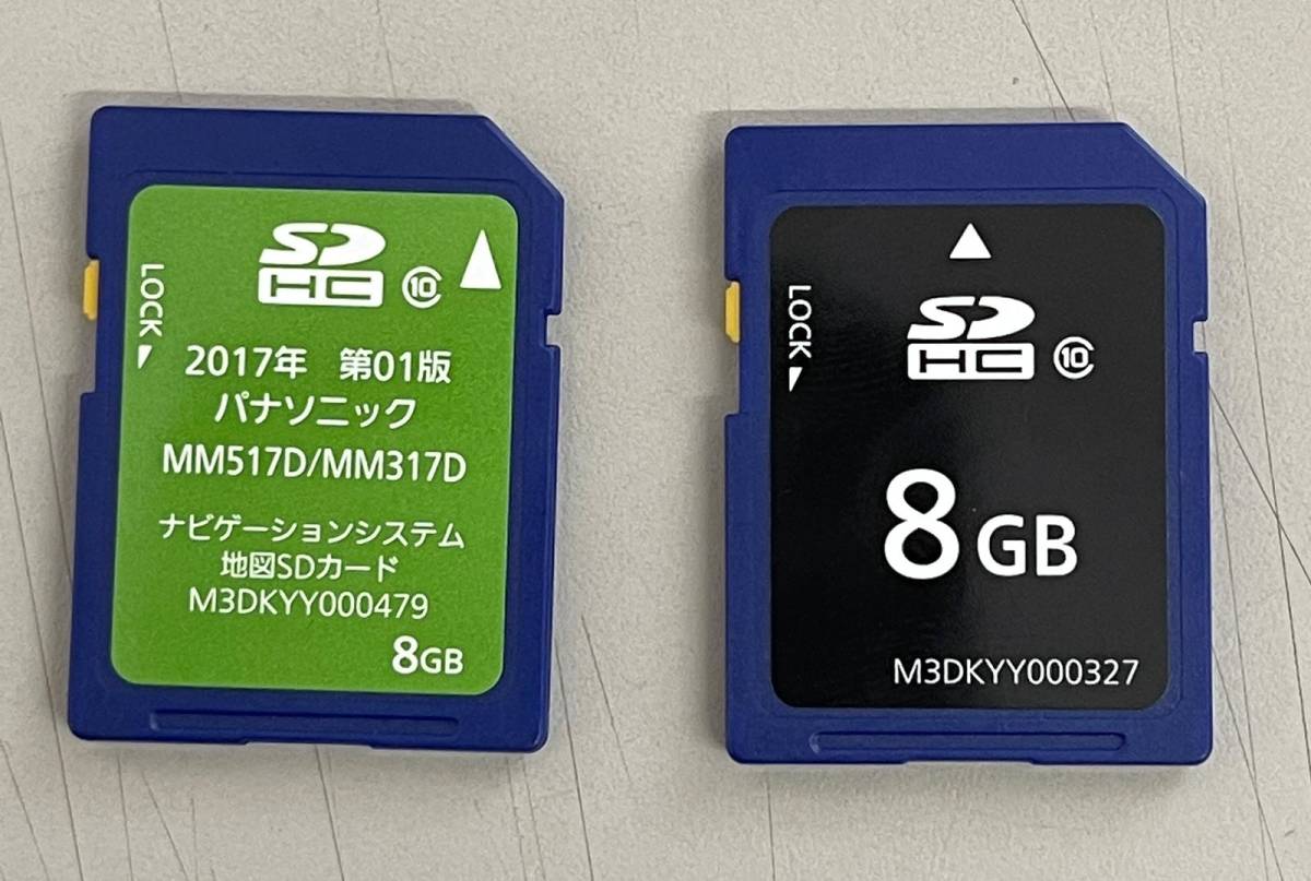 最安値，高品質 日産純正ナビSDカード MM517D/MM317D + M3DKYY000327(カーナビ用SDカード)｜売買されたオークション情報、yahooの商品情報をアーカイブ公開 - オークファン カーナビ用SDカード