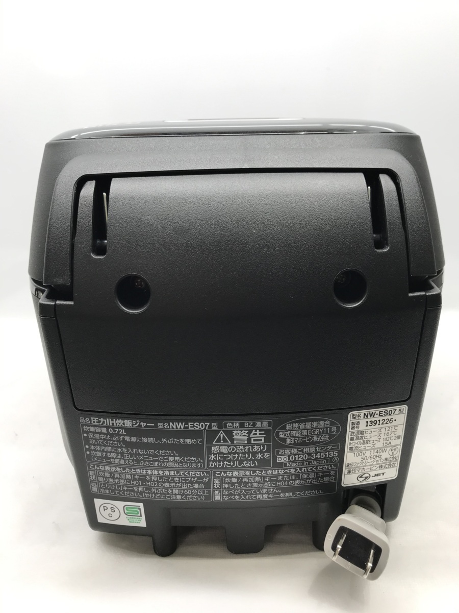 象印 炊飯器 NW-US07 濃墨（黒） 楽天市場】象印炊飯器NW-US07の
