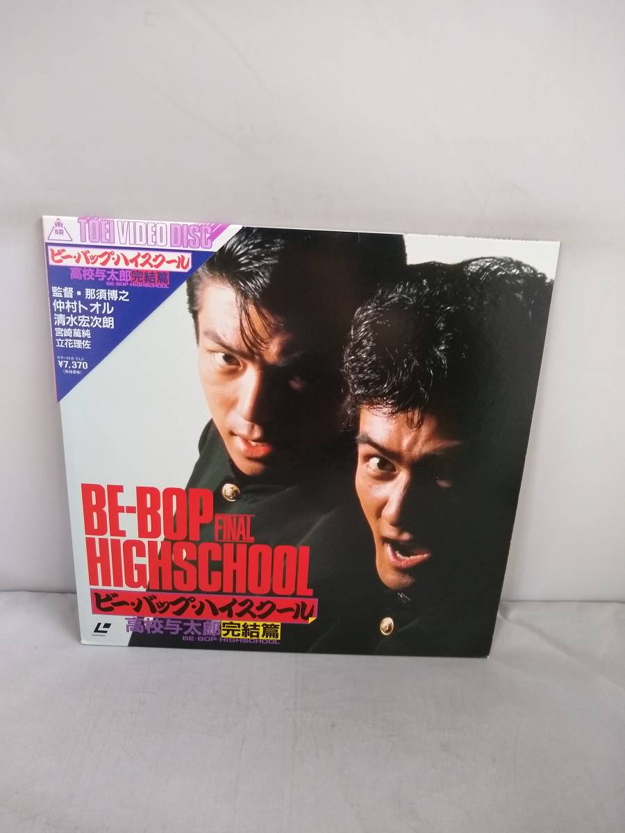 LD 鍵 THE KEY 松尾嘉代 岡田真澄 谷崎潤一郎 邦画 レーザーディスク