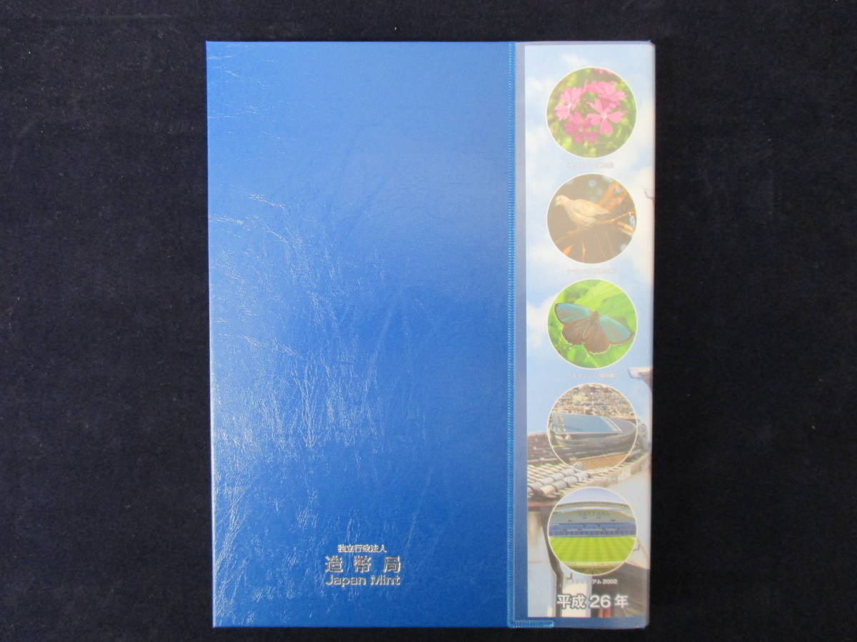 地方自治法施行60周年記念 地方自治法施行60周年記念貨幣 貨幣 千円銀