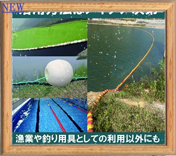 SALE中 ga48-色20個セット HAMILO ポリフロート 定置網 船具 浮子 ブイ アンカー 漁業 釣り道具 タモ 浮き(アクセサリー ...