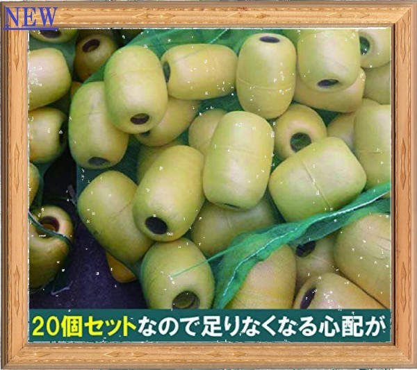 SALE中 ga48-色20個セット HAMILO ポリフロート 定置網 船具 浮子 ブイ アンカー 漁業 釣り道具 タモ 浮き(アクセサリー ...
