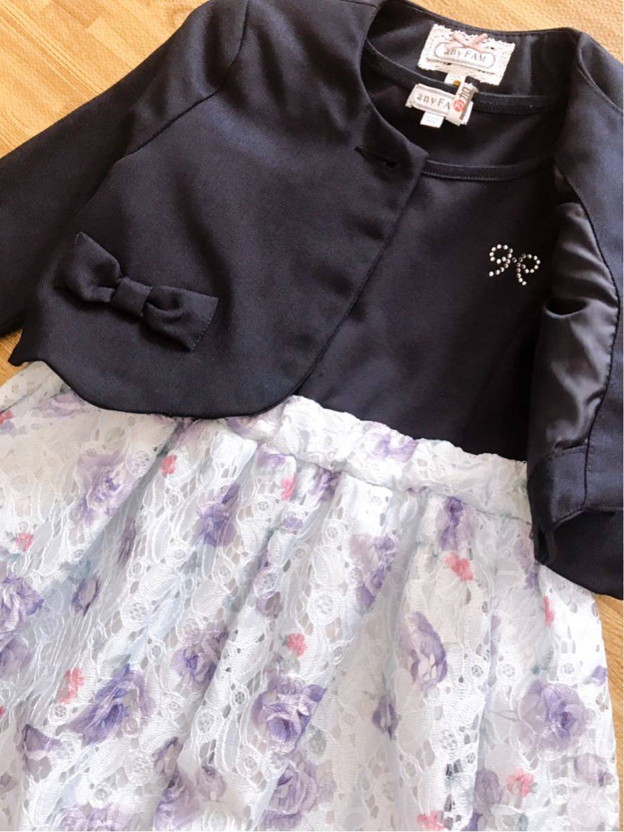 Any Fam フォーマル アンサンブル 花柄ワンピース セットアップ 入学式 発表会 女の子 可愛いワンピース1cm 1 115 124cm 売買されたオークション情報 Yahooの商品情報をアーカイブ公開 オークファン Aucfan Com