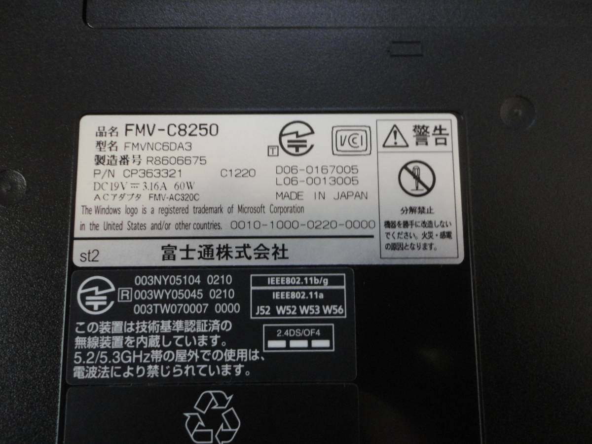 Fujitsu／富士通　ノートPC　LIFE　BOOK　FMV‐C8250 LIFEBOOK 富士通 ノートパソコン 新品同様 ノートパソコン（PC -FMWORLD