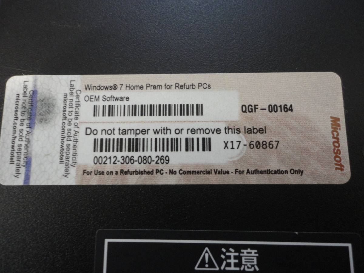 Fujitsu／富士通　ノートPC　LIFE　BOOK　FMV‐C8250 LIFEBOOK 富士通 ノートパソコン 新品同様 ノートパソコン（PC -FMWORLD