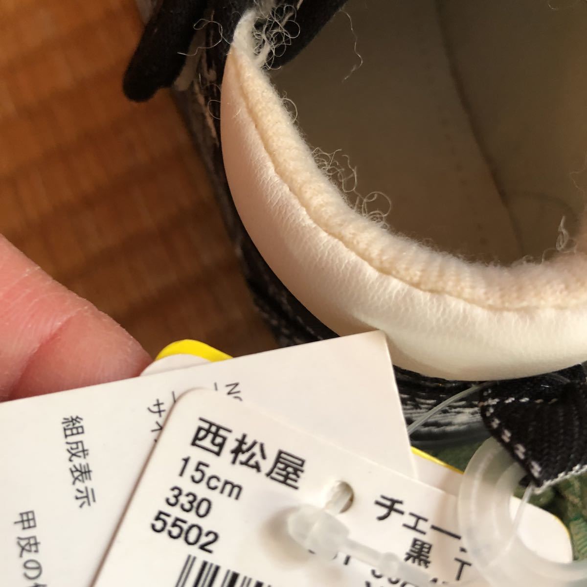 西松屋 靴 ベビーシューズ 15cm 14cm 売買されたオークション情報 Yahooの商品情報をアーカイブ公開 オークファン Aucfan Com