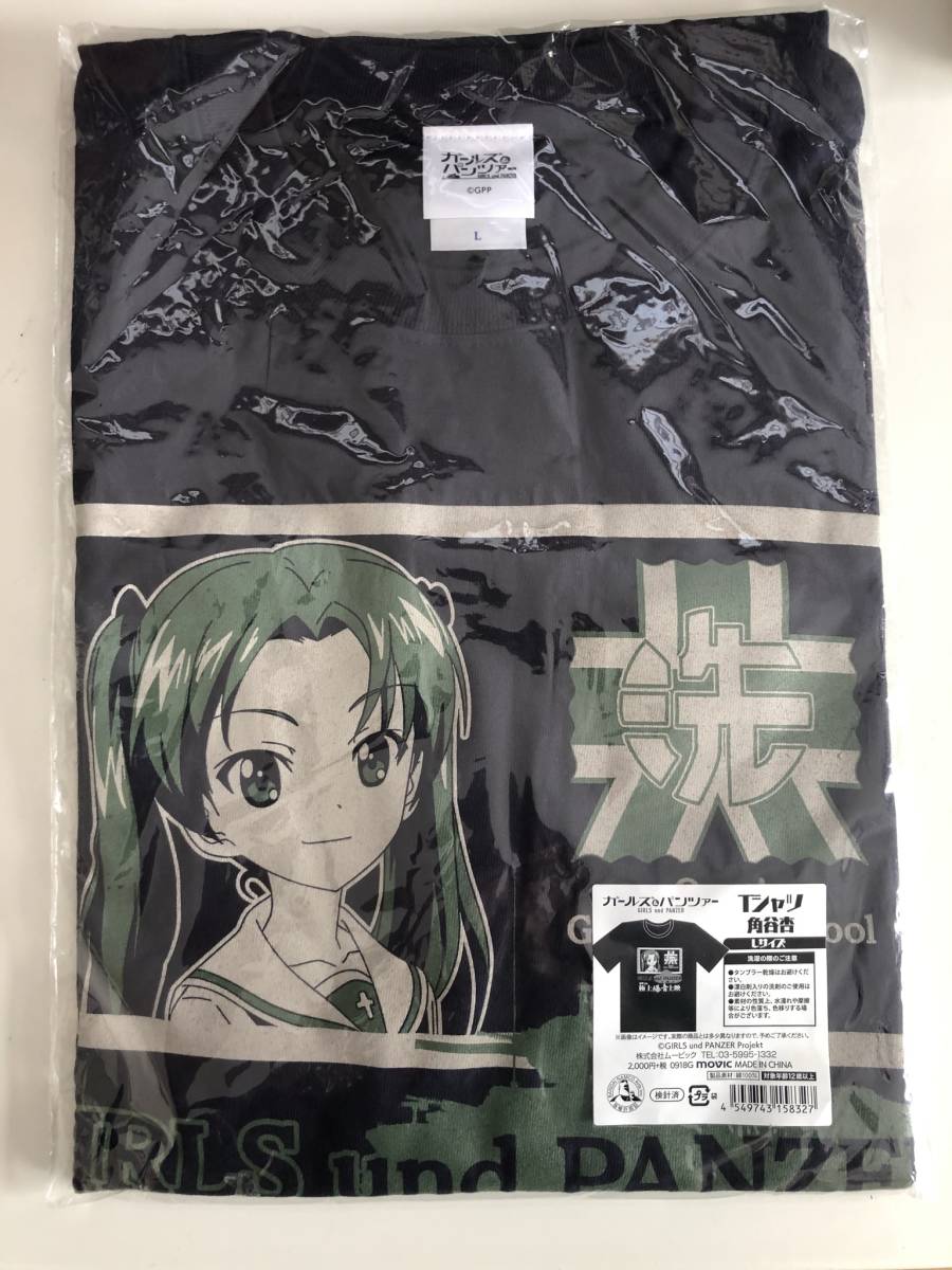 ガールズ パンツァー ガルパン 極上爆音上映 大洗女子学園 角谷杏 Tシャツ コミック アニメグッズ 売買されたオークション情報 Yahooの商品情報をアーカイブ公開 オークファン Aucfan Com