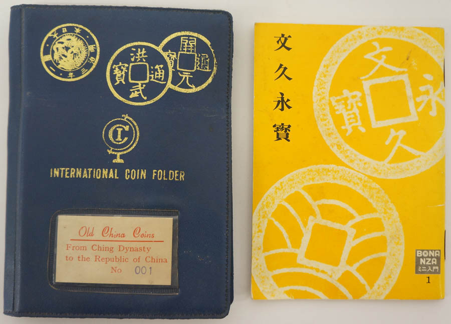 015 遺品整理　古銭　世界　色々まとめ　約6.5kg 001 遺品整理品 古銭 世界 日本 など色々まとめ 約16kg 同梱不可