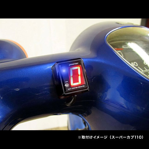 専用です！ プロテック スーパーカブ110 / スーパーカブ110PRO[JA07]専用 シフト