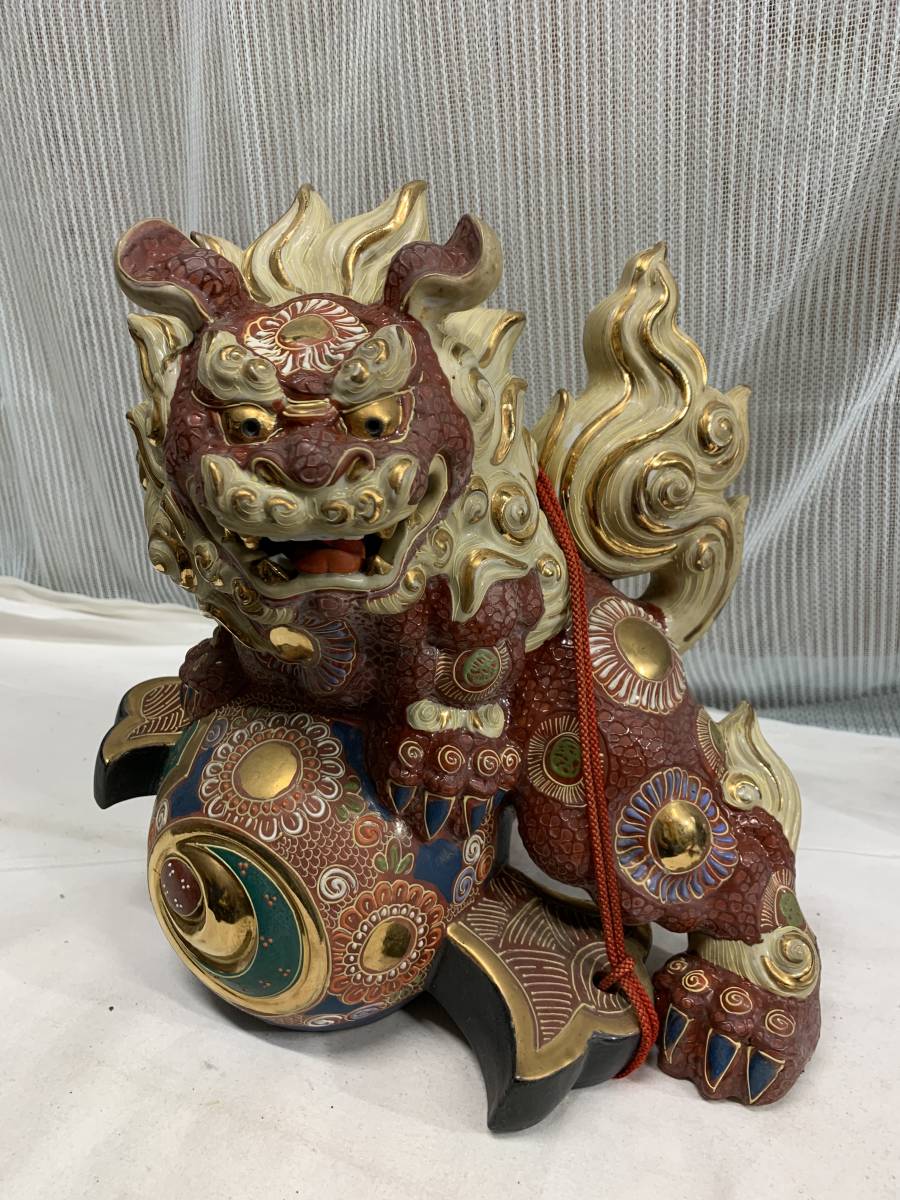 九谷焼 縁起物 シーサー 魔除け 獅子 置物 狛犬 開運 玉乗り獅子 玉