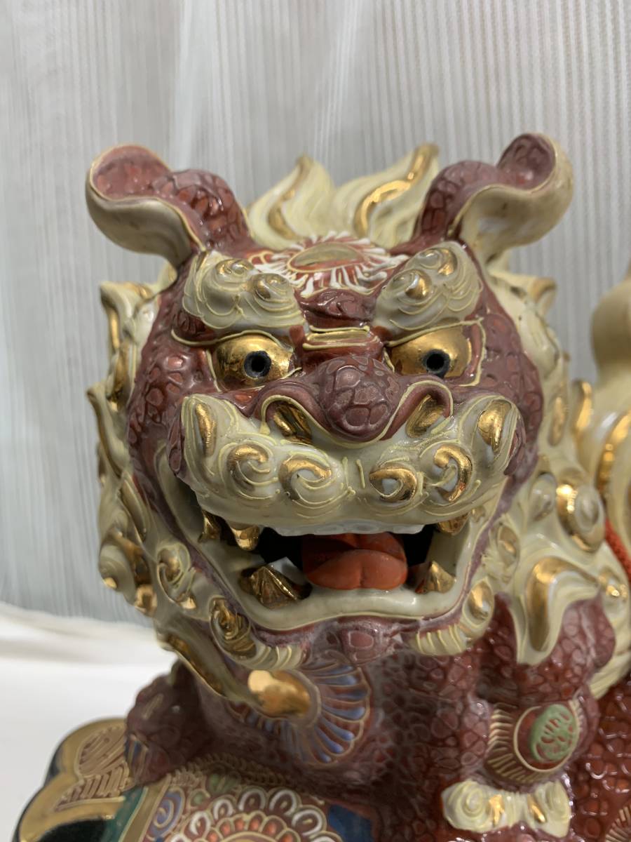 九谷焼 縁起物 シーサー 魔除け 獅子 置物 狛犬 開運 玉乗り獅子 玉