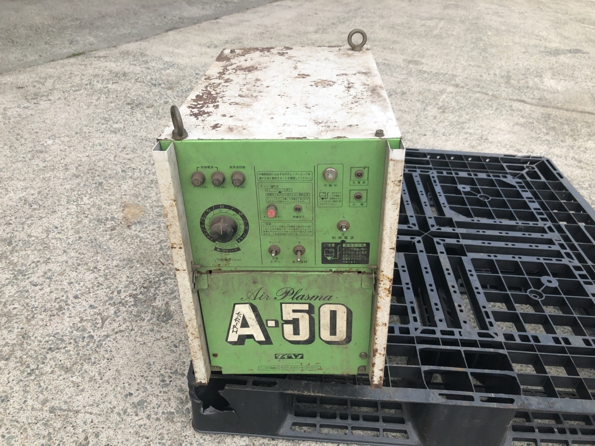 ダイヘン A-50 エアーカット プラズマ | プラズマ切断機 ☆ダイヘン 