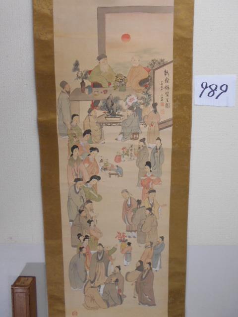池大雅 絵画 静嘉堂文庫美術館 | 橘中奕棊 池大雅筆 墨菊図｜古美術
