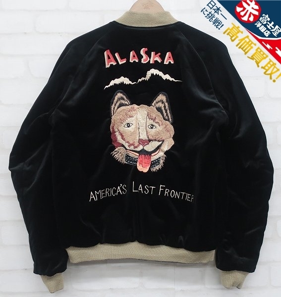 テーラー東洋 別珍スカジャン ALASKA ハスキー TT14206 アラスカ