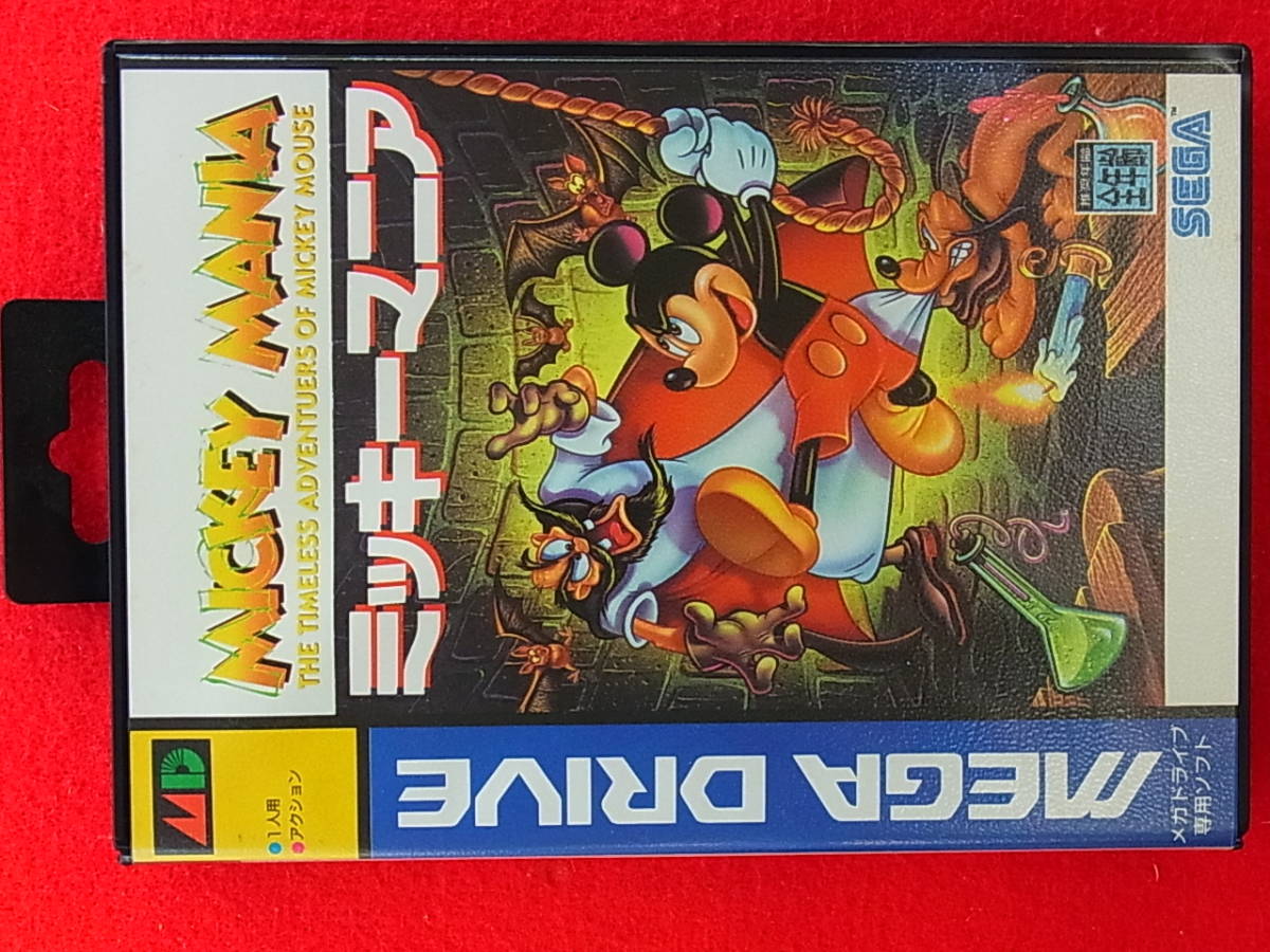 Md ミッキーマニア Mickey Mania メガドライブ用 アクション 売買されたオークション情報 Yahooの商品情報をアーカイブ公開 オークファン Aucfan Com