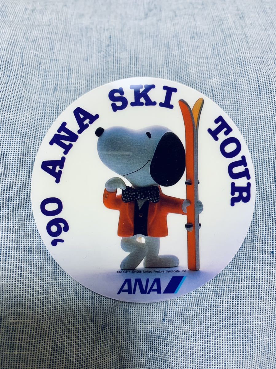 美品レア】スヌーピー バッチ、キーホルダーセット 検）ANA SKI TOUR