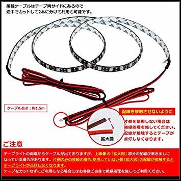 白色 180cm 【ケーブル1.5m】 12V 両端子 防水 LED テープライト 3チップ 180cm (黒ベース) 発光色：_3