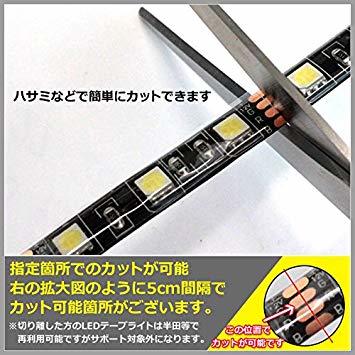 白色 180cm 【ケーブル1.5m】 12V 両端子 防水 LED テープライト 3チップ 180cm (黒ベース) 発光色：_4