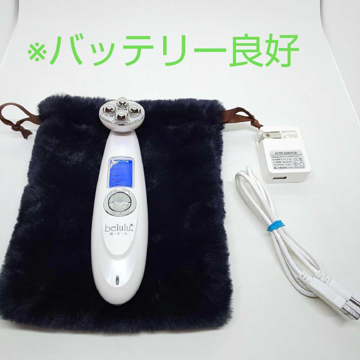 《送料無料・迅速発送》美ルル プレミアム 美顔器 美・ル・ルbeautiful-angel belulu Rebirth 多機能美顔器【正規品】