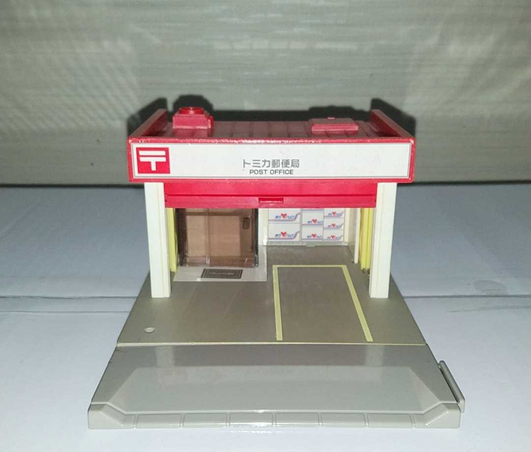 新品，新作 1円スタート TOMY トミカタウン 廃盤 レア 旧 郵便局 ひろがるひろがるトミカのまち(トミカタウン、トミカワールド)｜売買されたオークション情報、yahooの商品情報をアーカイブ公開 - オーク トミカタウン、トミカワールド