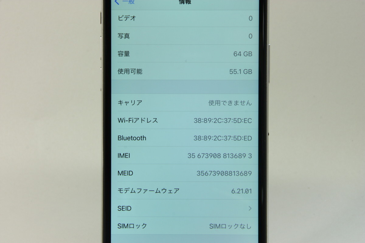 Apple iPhoneX 64GB シルバー A1902 MQAY2J/A バッテリ88%■SIMフリー(SIMロック解除済)★Joshin(ジャンク)8923【送料無料・1円】_3