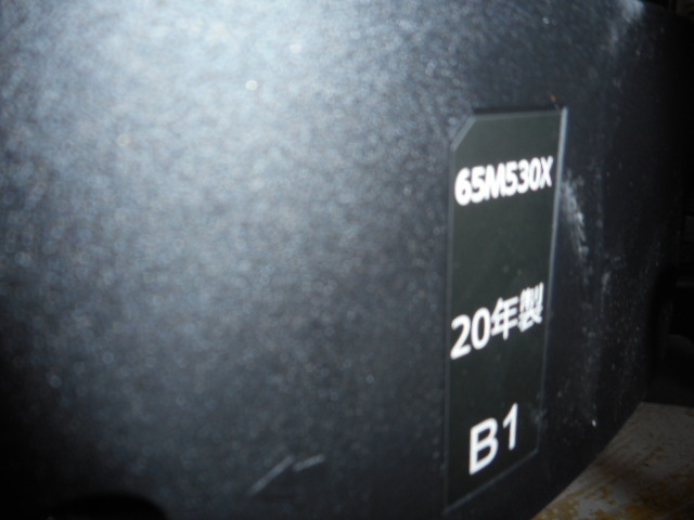toshiba regza 65m530x 中古動作品 中古〔展示品〕 65M530X